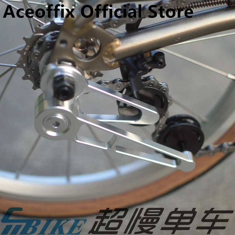 Aceoffix バイクリアディレイラー 1-3 スピードブロンプトン用チェーン
