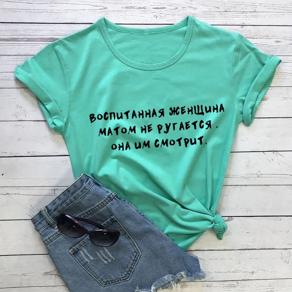 Inscription educated woman Russian Letter Shirt New Arrival Casual 100%Cotton Funny T Shirt Trendy Women Tops Dropshipping