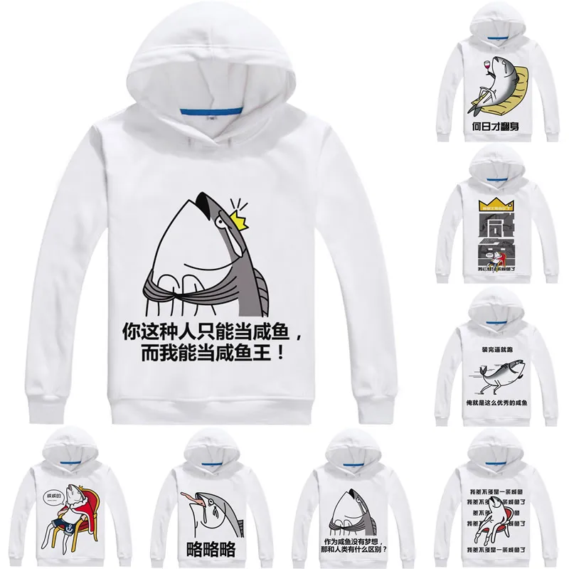 Network KUSO Salted Fish Ordinary People Shaolin Soccer Anime Cosplay Custom Pullover Sweatshirt Hoodie Classic Printed Fashion