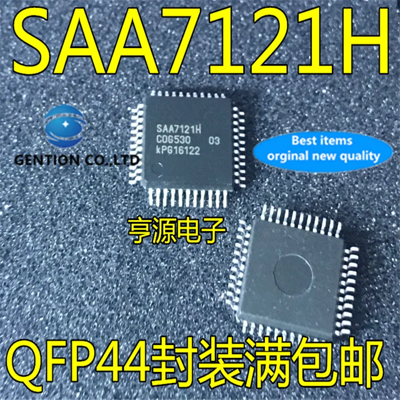 10個SAA7121H SAA7121 LQFP44在庫100% 新とオリジナル