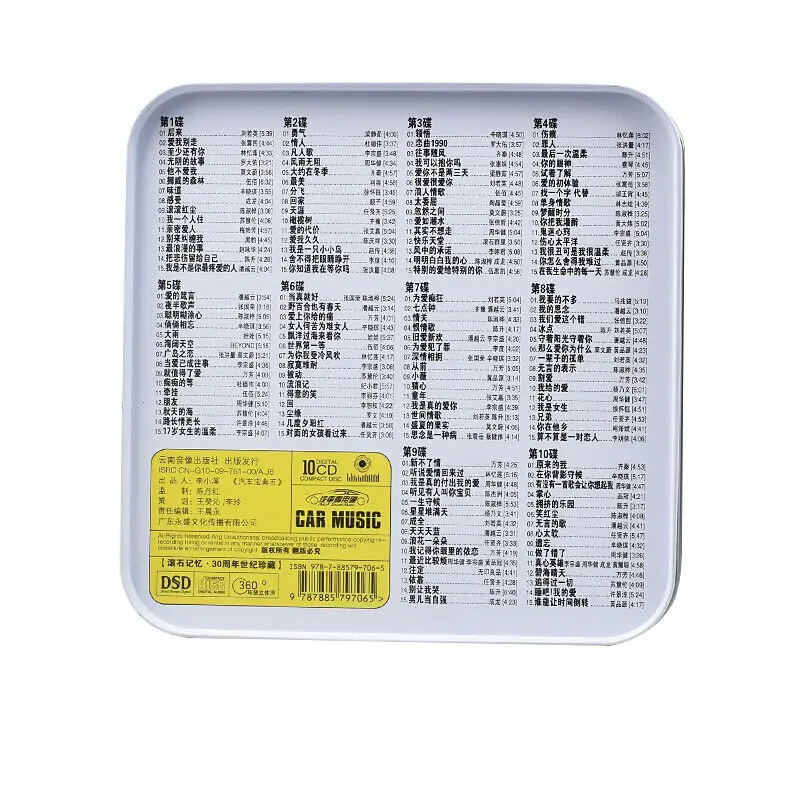 Cantante de música pop famoso chino, 10cds