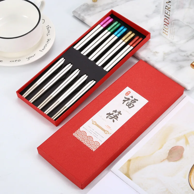 5 pairs stainless steel chopsticks non-slip tableware color baking paint laser pattern blessing chopsticks public chopsticks set