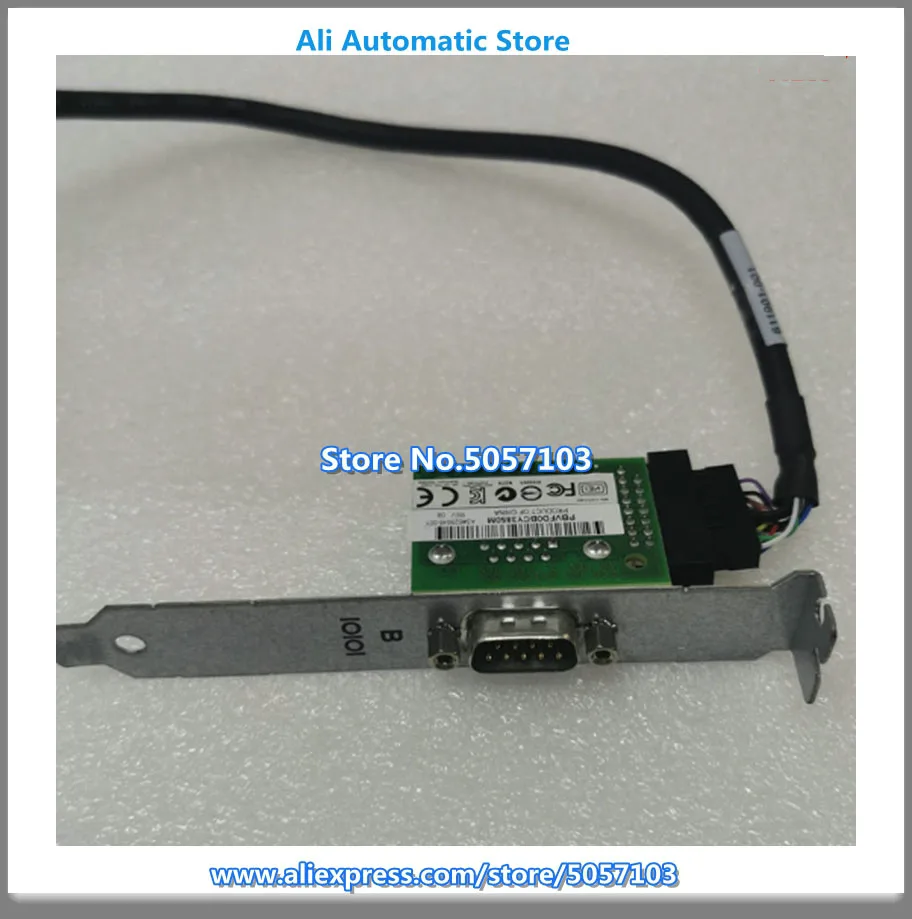 Original Desktop 9 Pin 15 Pin COM Port Serial Cable 628646-001 611901-001