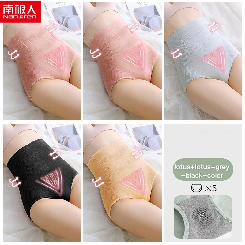 

nanjiren high-waist belly women's underwear panties small belly strong hip lift cotton crotch antibacterial waist 5 packs 09