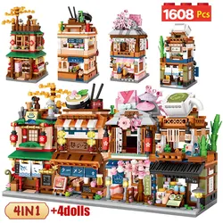 1608pcs Mini City Street View House Japanese Store 4 in 1 Model Building Blocks Architecture Friends Bricks Toys for Girls Gifts