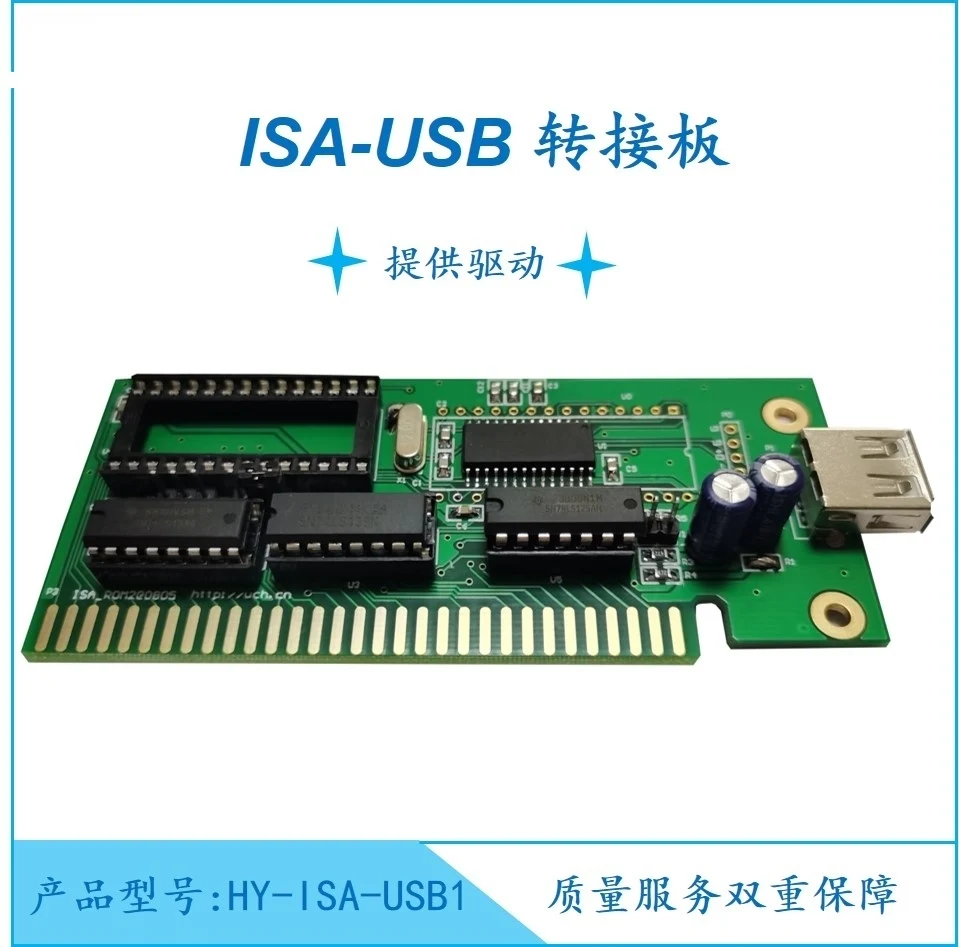 ISA to USB ISA to U Disk ISA Interface to USB Interface Adapter Card for Industrial Control Equipment