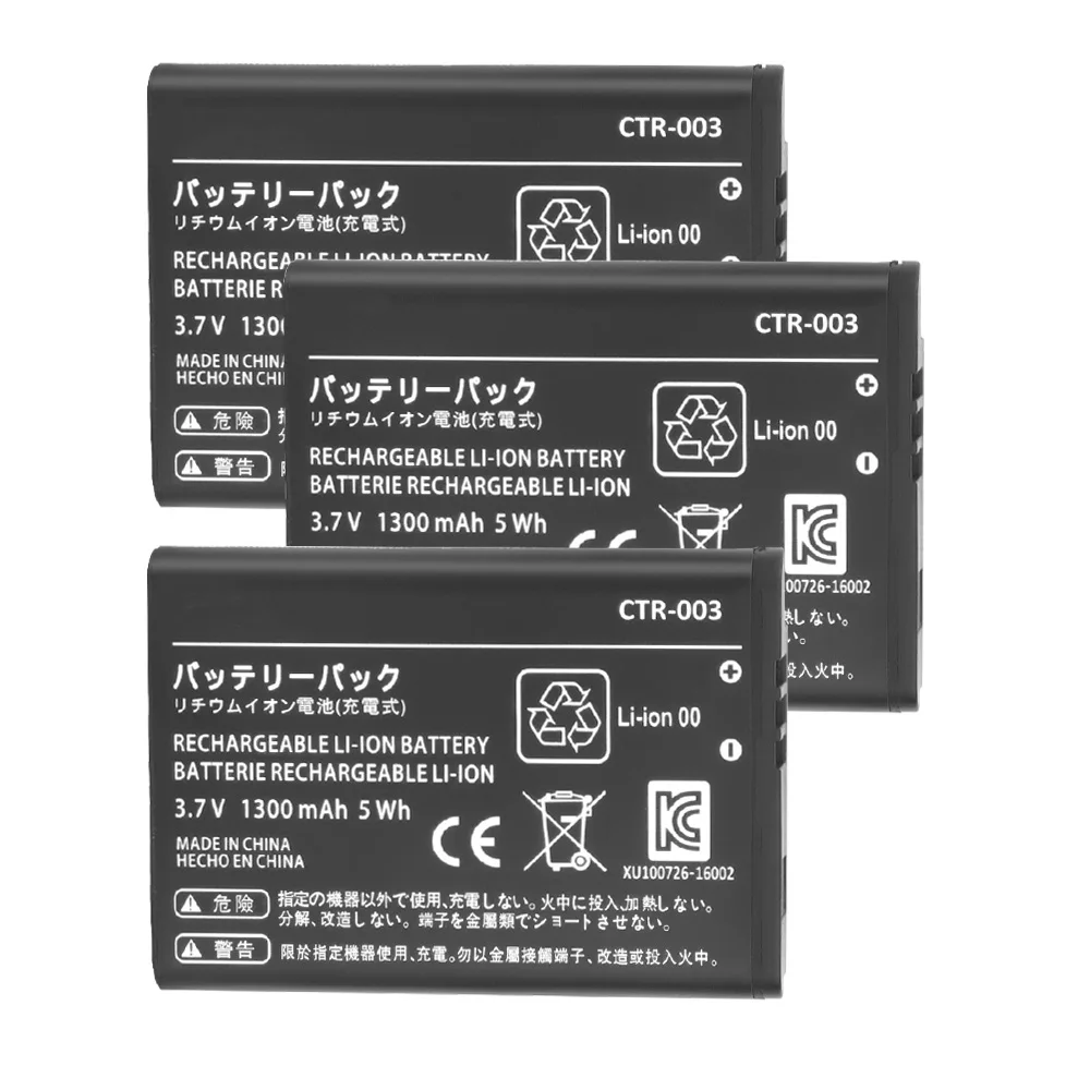 3 pces 1300mah substituição recarregável de alta qualidade do bloco da bateria para nintendo 3ds