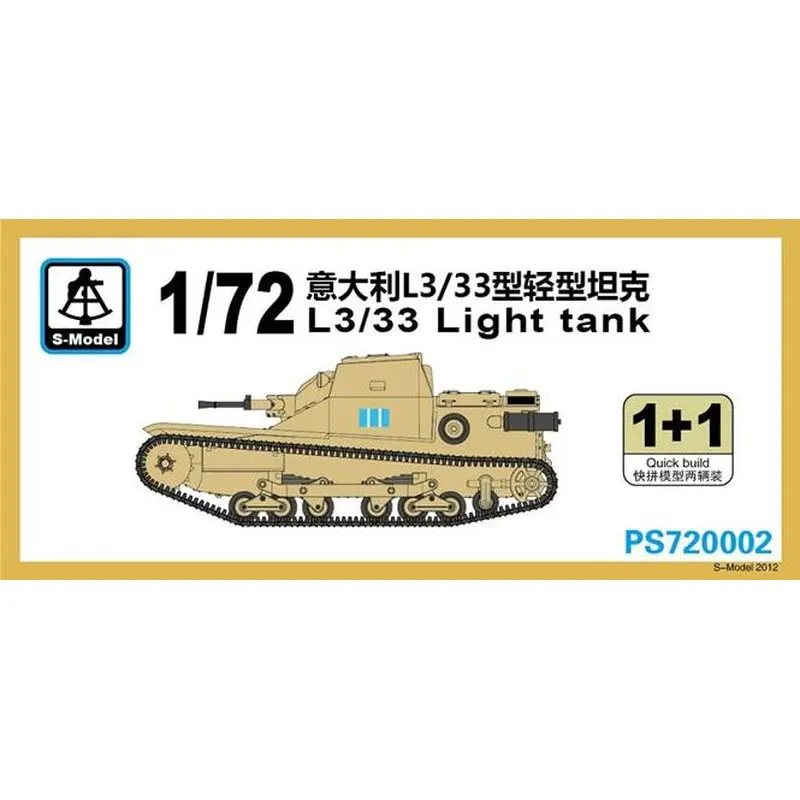 S-Model PS720002 1/72 Italian L3/33 Light Tank - Scale Model Kit