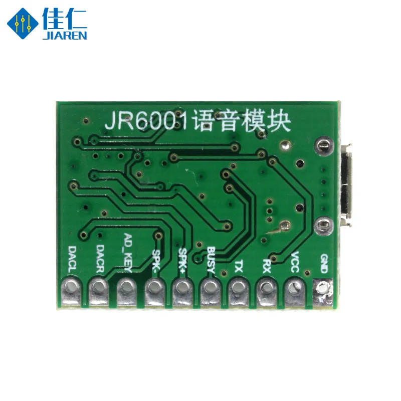 MP3 DFPlayer Mini Serial USB Control Recording Recognition Voice Module Custom Programmable Sound Recorder Module for Toy image 4