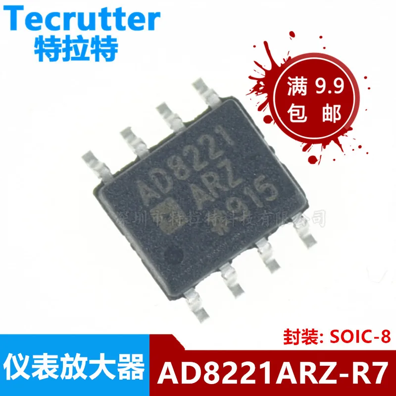 10pcs/lot AD8221ARZ AD8221AR AD8221 Sop-8 Instrumentation Amplifier Brand New & Original