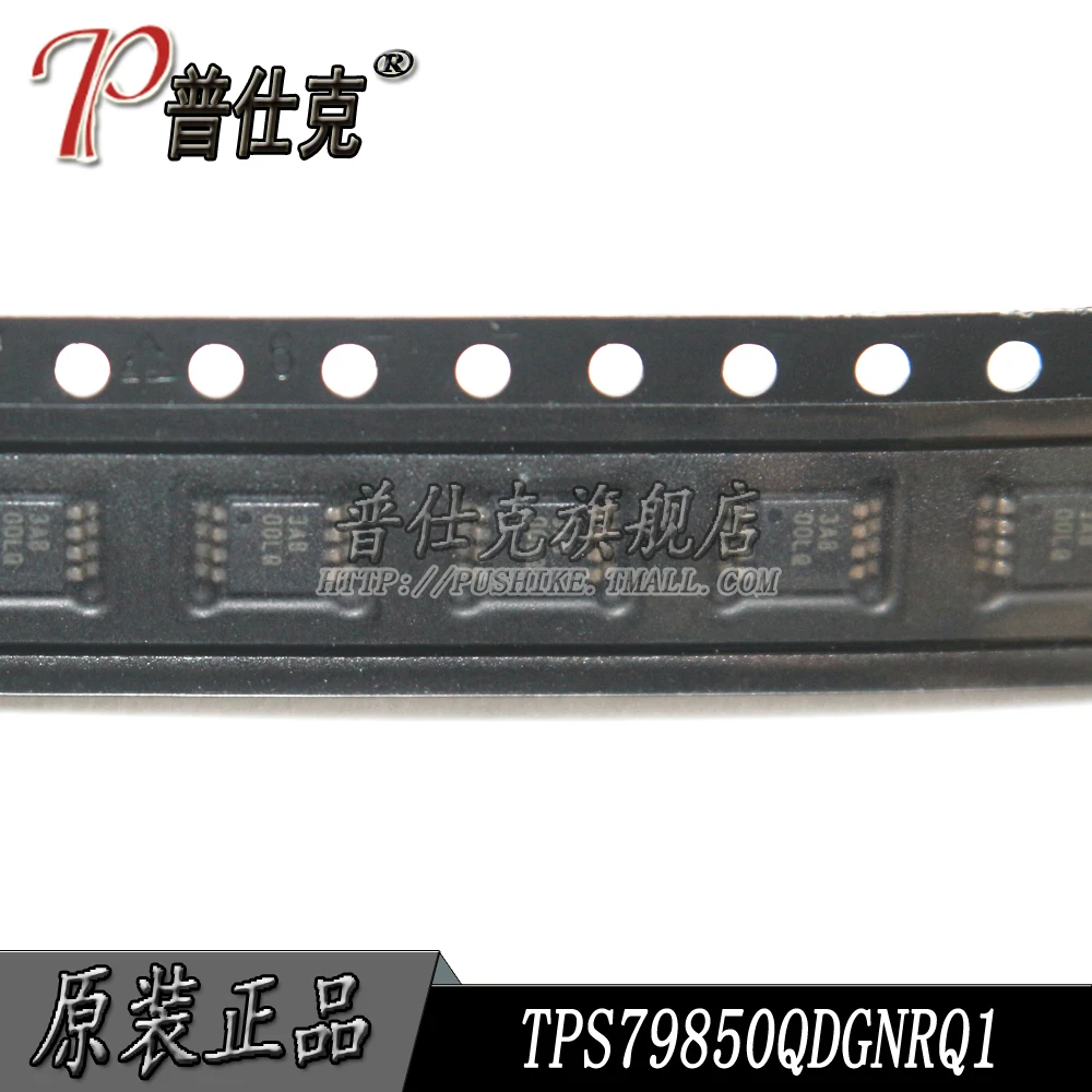 

Free shipping |TPS79850QDGNRQ1 TPS79850 MSOP8 OOLQ 10PCS