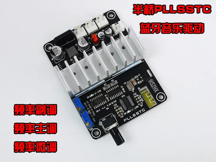 Phase Locked Loop Solid Tesla Coil PLLSSTC Bluetooth Music Driver Module