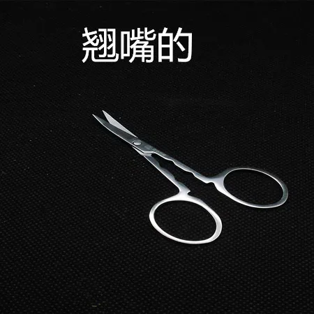 Beauty Tool Bend Tip Eyebrow Scissors Trimmer Cuticle Cutter Stainless Steel Hair Remover For Nose Eyebrow Makeup Tool Sale