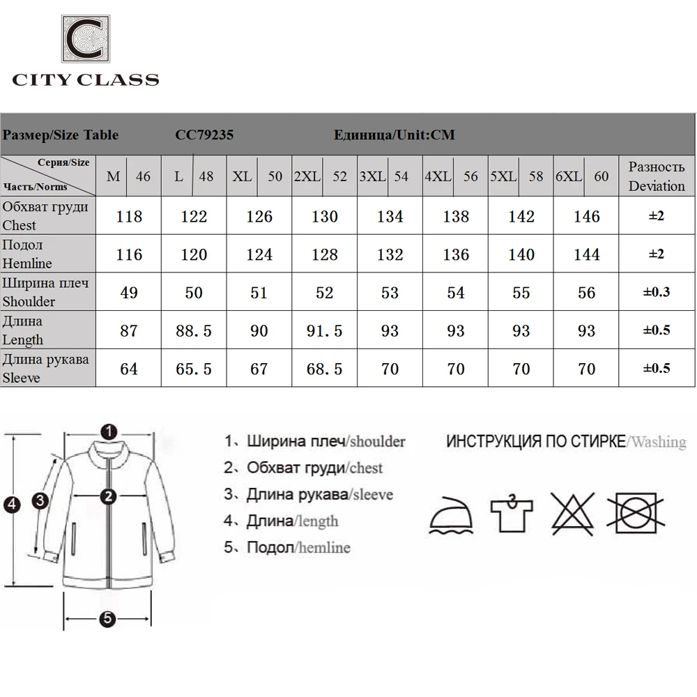 CITY CLASS Busines Jacket Coat Winter New Arrivals Hot Sale Soft Padding Hood Zipper Casual Cool Jacket Coats Set for Male 79235