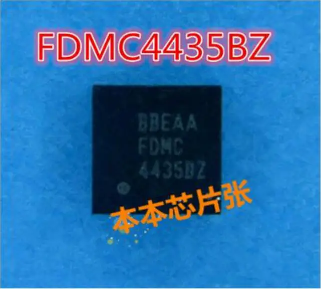  20PCS FDMC4435BZ FDMC 4435BZ QFN