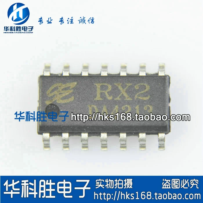 

(5 шт.) RX2 IC SOP14