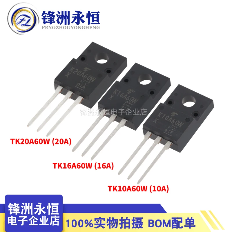 10pcs TK10A60W TK16A60W TK20A60W 10A-20A600V MOS Field Effect Transistor TO220F