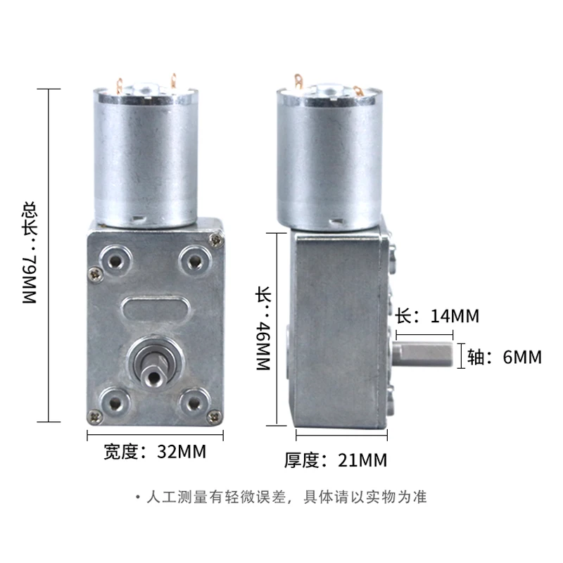 24 v12v dc gear motor at low speed high torque self-locking worm gear JGY370 micro-turbine pony