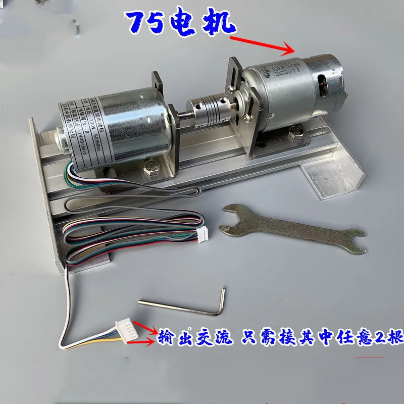 220V double bearing silent inner rotor DC high voltage motor motor 775 drive motor high voltage generator