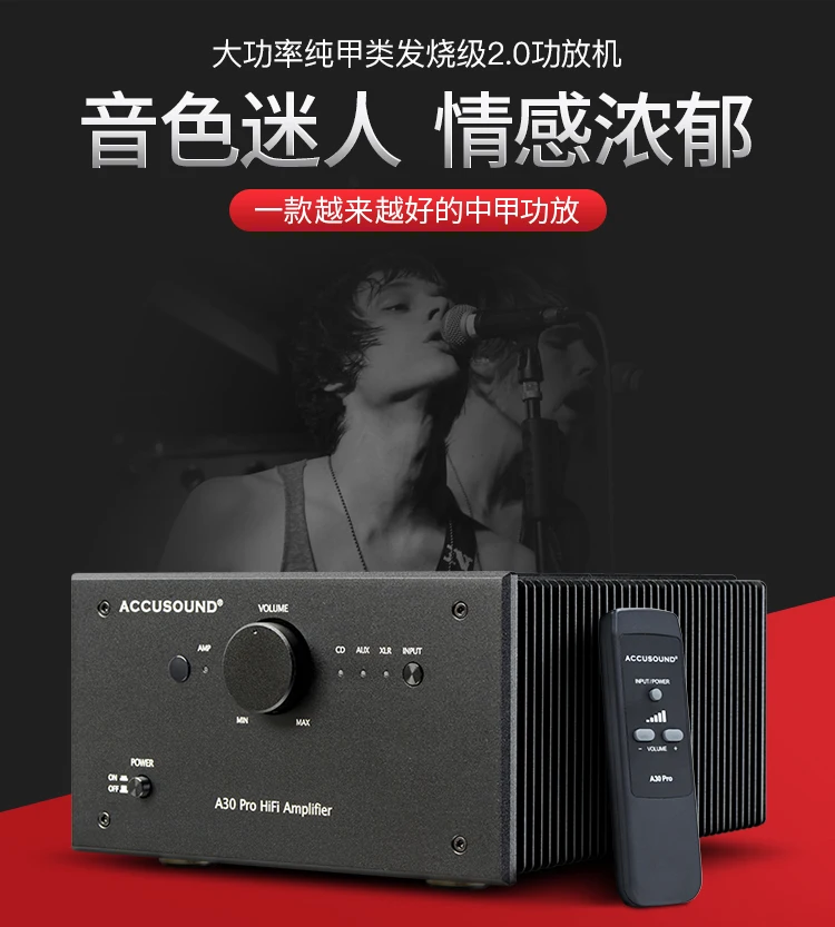 Mới Accusound Nguyên Chất Cấp Một Bộ Khuếch Đại Công Suất A30 Audiophile Cao-Công Suất Nhà Máy Tính Để Bàn Độ Trung Thực Cao 2.0 Hifi Công Suất bộ Khuếch Đại 20W * 2