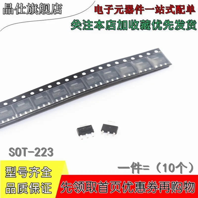 10 unids/lote/IRLL024Z IRLL024ZTRPBF AUXCLLL024 SOT-223