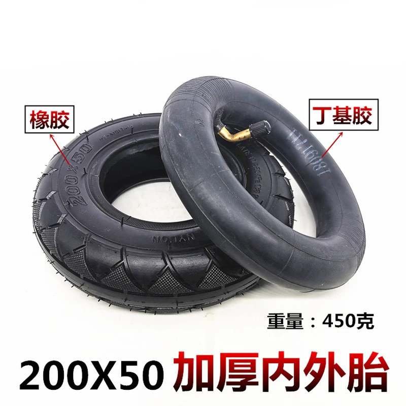 

8 Inch Electric Scooter Inflatable Inner and Outer Tire 200x50 Front Wheel Rear Hub For Kugoo