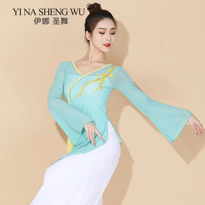 

Classical Dance Gauze Summer Body Rhyme Elegant Practice Clothes New Chinese Dance Dance Clothes Trumpet Sleeve Suit For Women