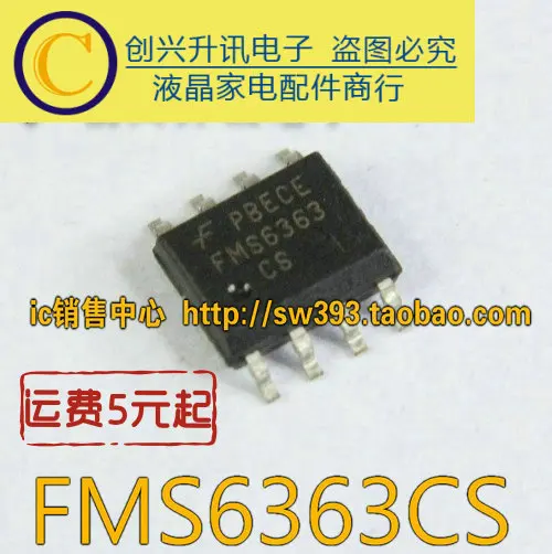 (5 pezzi) 6363CS FMS6363CS SOP-8