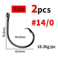 2pcs 1410