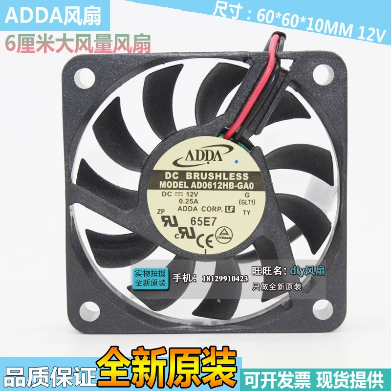 

ADDA AD0612HB-GA0 DC 12V 0.25A 60x60x10mm 2-wire Server Cooling Fan