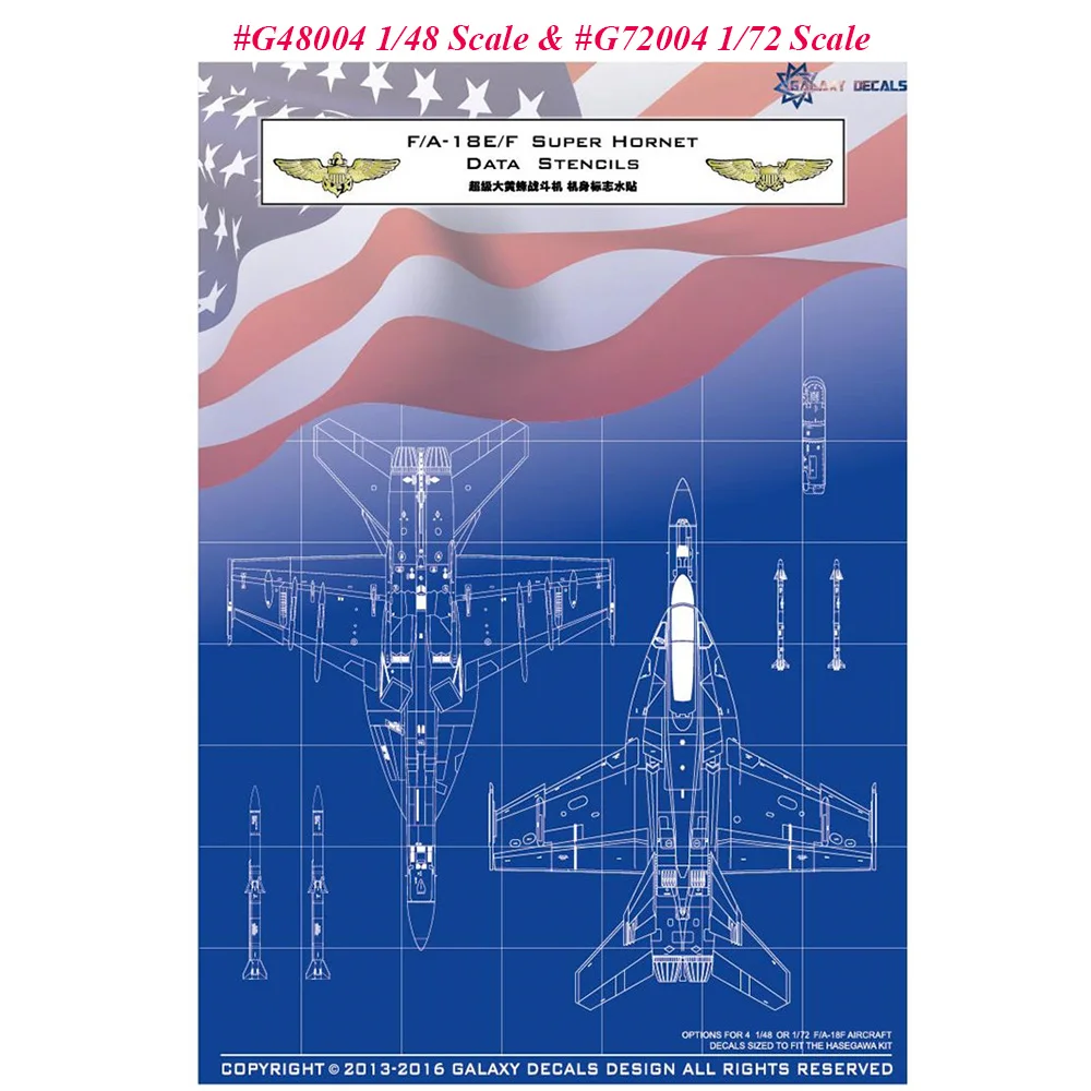 GALAXY G48004 G72004 1/48 1/72 Scale F/A-18E/F Super Hornet Data Stencils Decal for Hasegawa Model