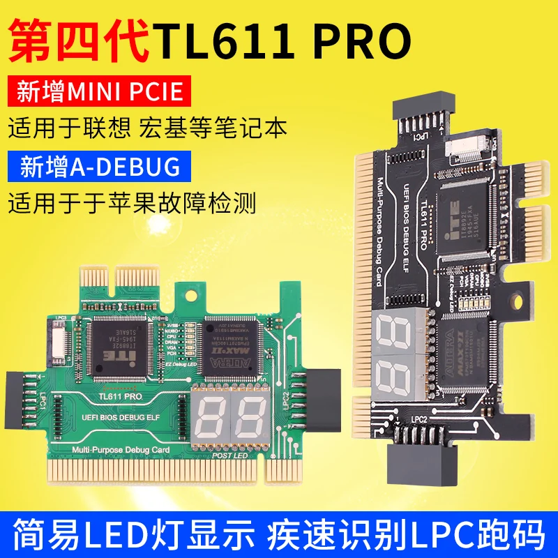 

Computer Mainboard Detection Card Fault Diagnosis Card Desktop Test Card Multifunctional PCI-E Lpc-debug