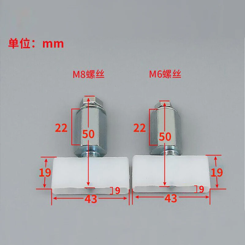 5pcs Elevator Parts Door Slider HK152