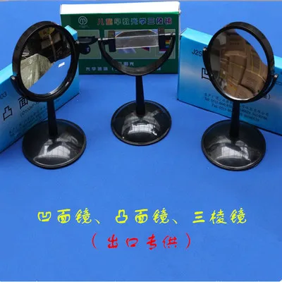 

Physics Convex mirror/prism/concave mirror Scientific experimental equipment Children's educational K9 optical glass 3ps set