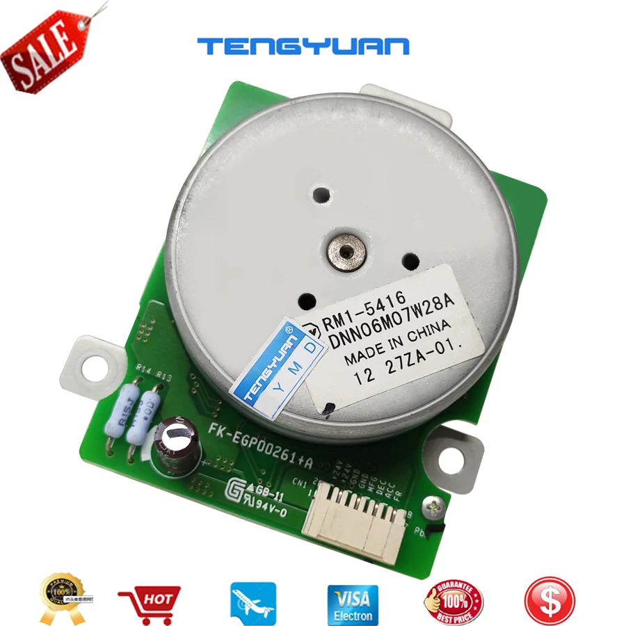 Original RM1-5416 DRUM motor Developing motor Toner Cartridge Drive gear Motor for Laserjet CP2025 CM2320 image 4