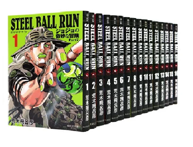 16 Books JoJo Bizarre Adventure Part 7 Vol 1-16 Manga Book Japan Youth Cartoon Comic Japanes