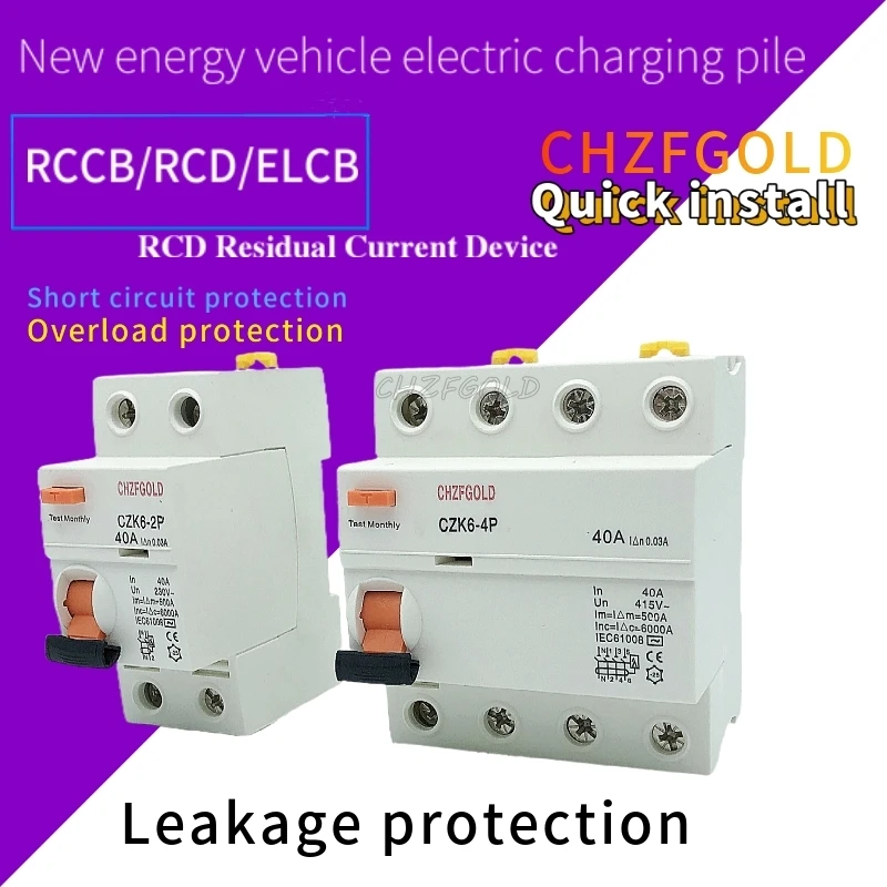 

230V 2P SPD Residual Current Circuit Breaker With Overload OvervoltageMCB Leakage Protector RCBO RCCB With Lightning Protection