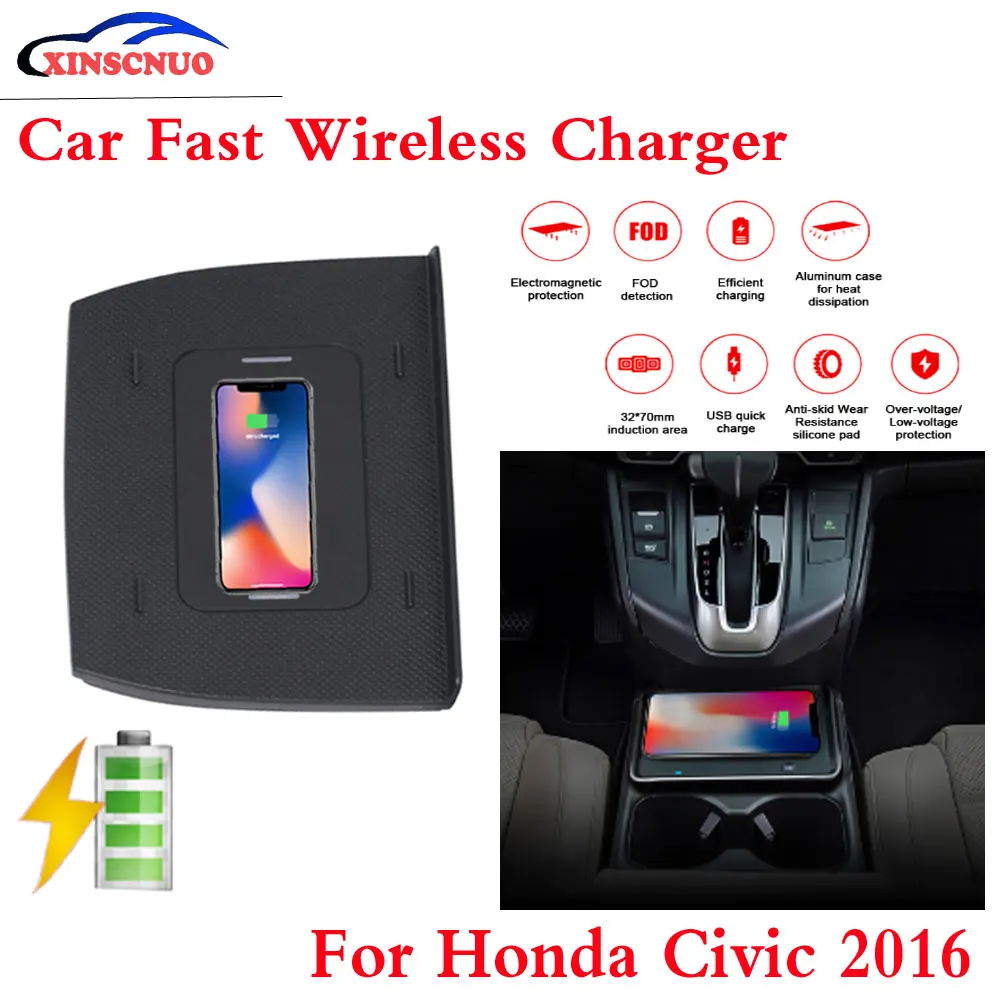 10W QI Car wireless Charger For Honda Civic 2016 Fast Charging Case Plate Central Console Storage Box