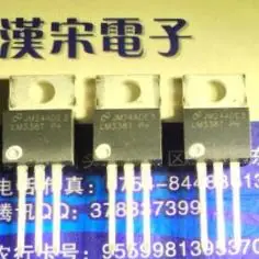 Free shipping  LM338T LM338T-P  TO-220   10PCS