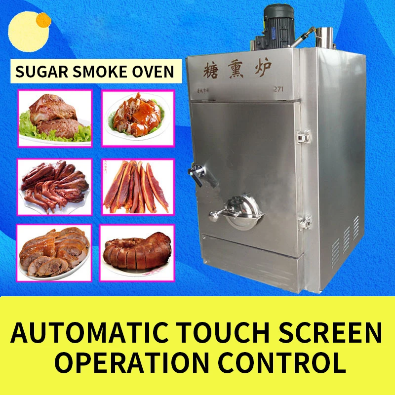 CHTX-50 forno das emanações do açúcar, 7.5kw de aço inoxidável temperatura-controlada automática que colorem as aves domésticas que cozem a máquina da fumigação do açúcar