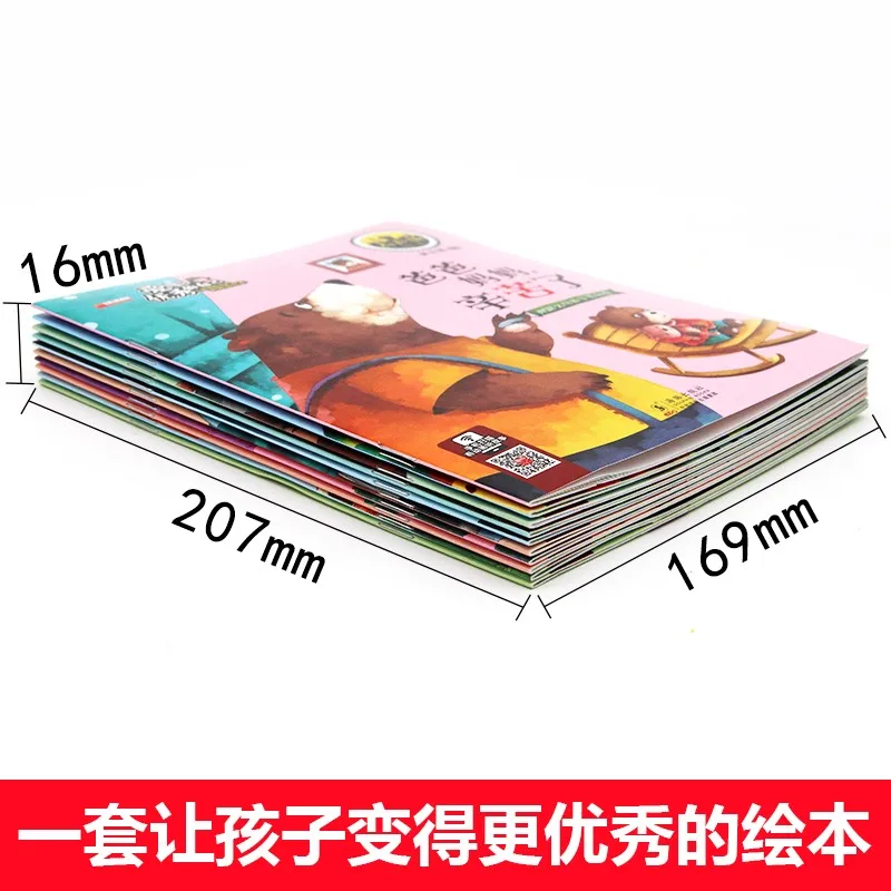 10 قطعة/المجموعة الصينية الأطفال الشخصيات الكبيرة بينيين وقراءة كتب القصص لغز اللون خريطة التعليم المبكر قصة كتاب صور #5