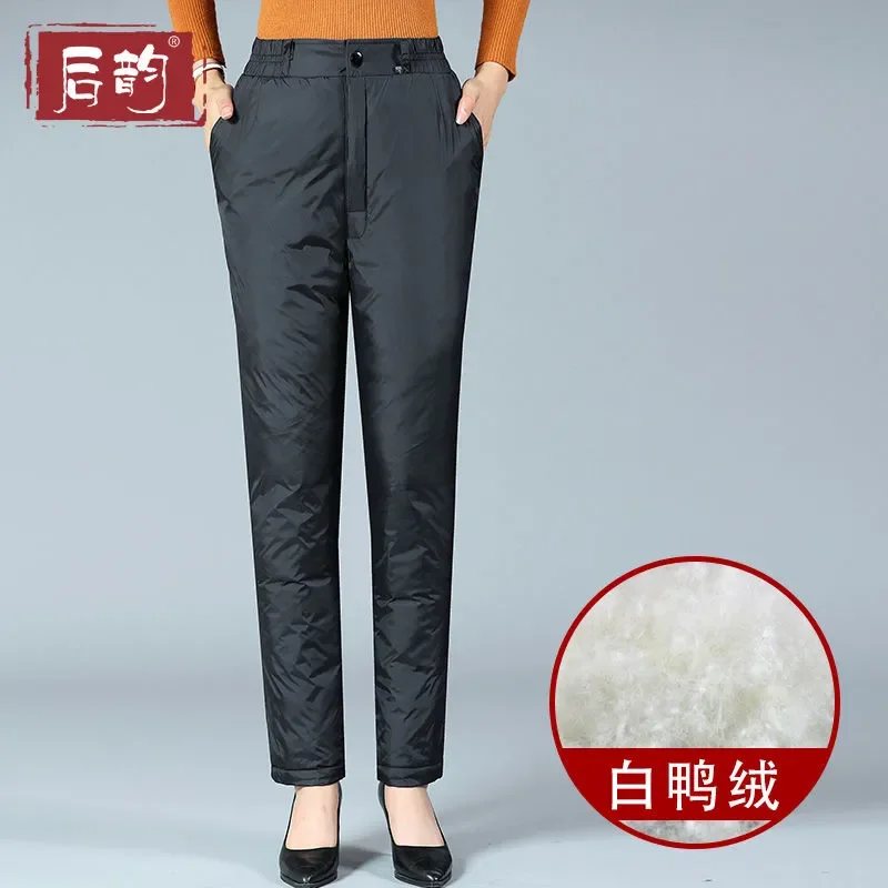 Women Down Pants Wear Middle-aged Elderly Fashion To Keep Warm 2023 New Thick Winter Men And Women Same Style Duck Down PantsC4