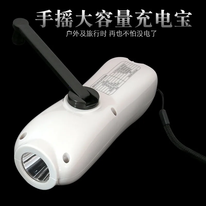 Multi-function power hand crank mobile charging power supply 10000 ma Po rechargeable flashlight