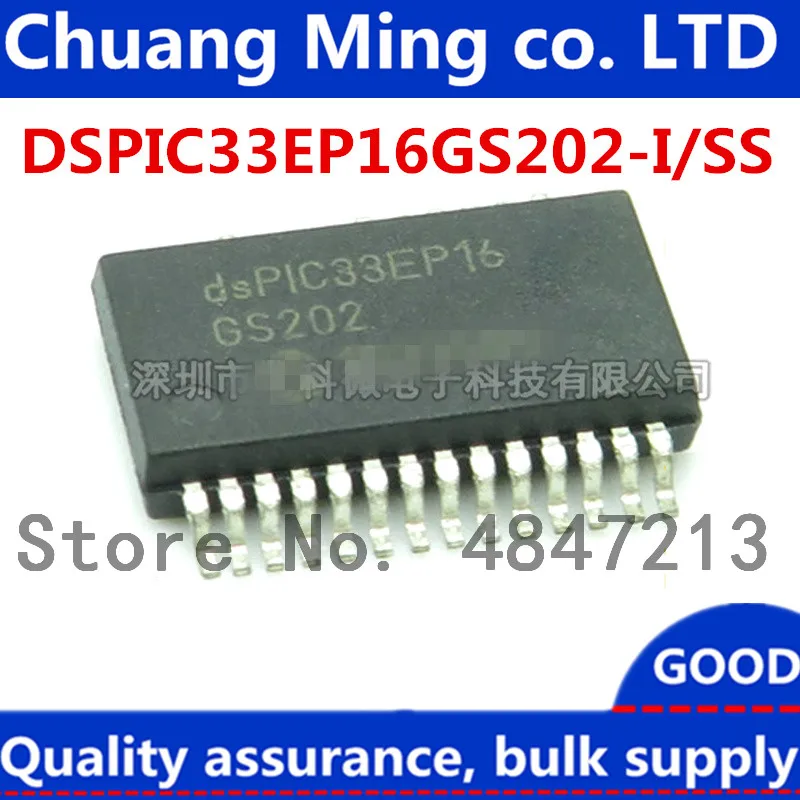 T9+ S17 PIC DSPIC33EP16GS202 DSPIC33EP16GS202T-ESS DSPIC33EP16GS202T-E/SS DSPIC33EP16GS202-I/SS Microcontroller chip