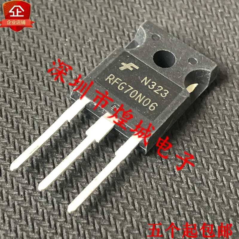 

10PCS/Lot RFG70N06 TO-247 60V 70A 5