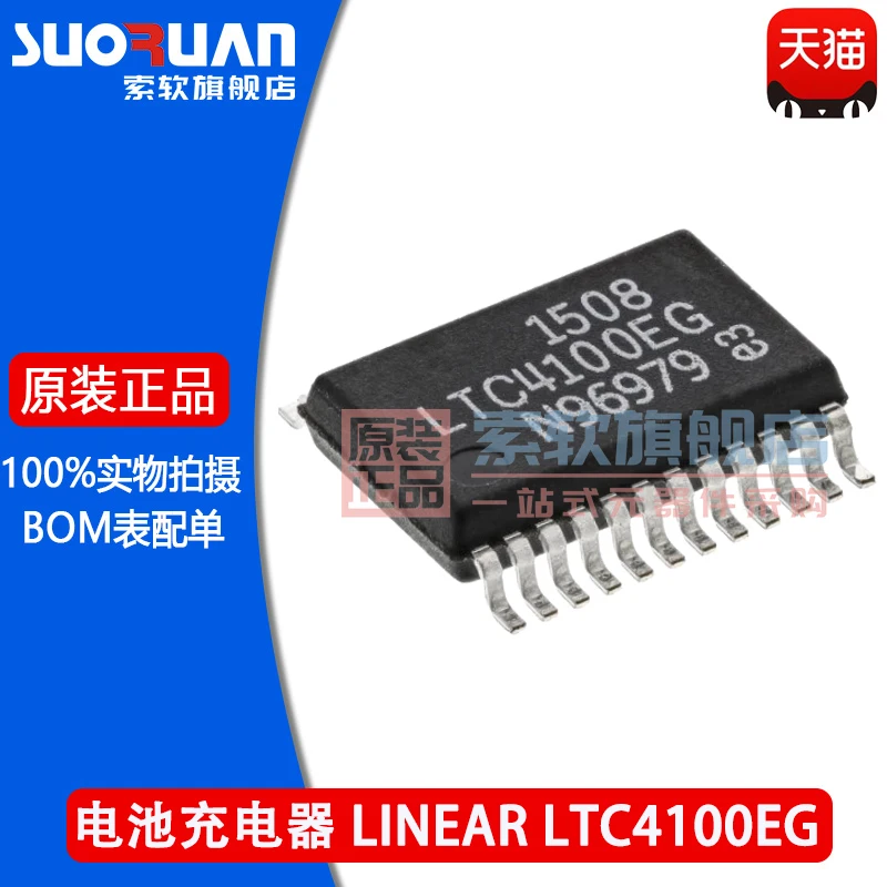 

Free shipping LTC4100EG LTC4100 4100 PMICIC SSOP-24 10PCS