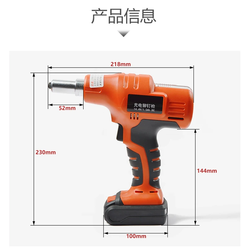 Imagem -02 - Rebitador Recarregável de 14.4v Ferramenta de Rebitagem com Bateria Recarregável Rebite Elétrico sem Fio Portátil