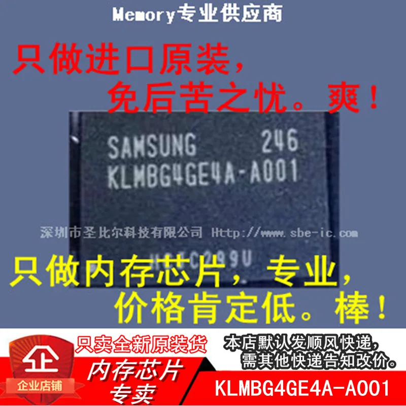 

new10piece 32G EMMC KLMBG4GE4A-A001 KLMBG4GE4A BGA Memory IC