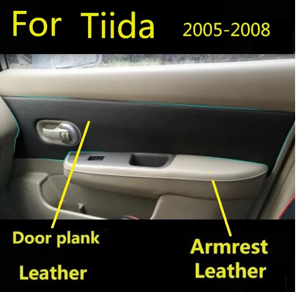 Microfiber Leather  Door Panels Armrest leather Covers Protective  for Nissan Tiida 2005 2006 -2008 2009 2010  2011 car interior