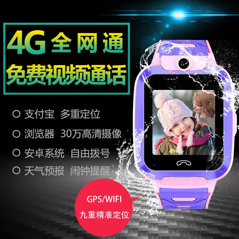 New Product 4g Full Netcom Video Call AI Children's Smart Watch Smart Payment Students GIRL'S and BOY'S GPS Tracking Watch